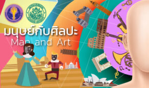 course thumbnail
