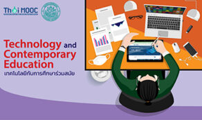 course thumbnail
