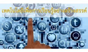 course thumbnail