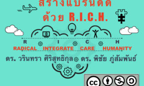 course thumbnail