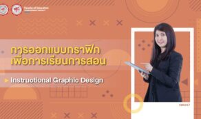 course thumbnail