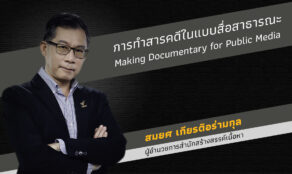 course thumbnail