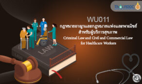 course thumbnail