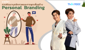 course thumbnail