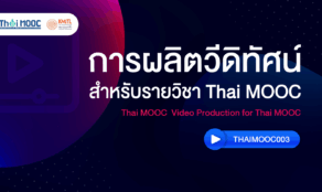 course thumbnail