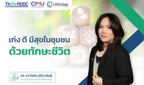 course thumbnail