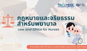 course thumbnail