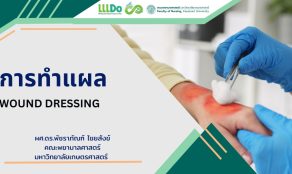 course thumbnail