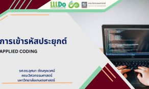 course thumbnail