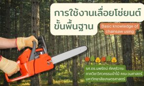 course thumbnail